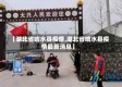 【湖北省响水县疫情,湖北省响水县疫情最新消息】