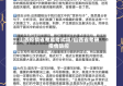 山西疫情省考能考试吗/山西省考研疫情防控