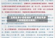 【云南省多少疫情病例了,云南省有多少例新型冠状病毒】