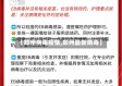 【郑州病毒疫情,郑州最新病毒】