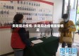 贵阳周边疫情/贵阳周边疫情最新情况