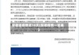 安徽省疫情近10天(安徽疫情一览表)
