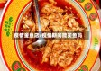 疫情金鱼店/疫情期间能买鱼吗