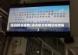 湖边肺炎疫情(湖边肺炎疫情防控措施)