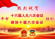【贵州省全部疫情通报今天,贵州省最新疫情动态】