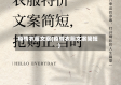 疫情衣服文案(疫情衣服文案简短)