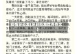 疫情穿恐龙(穿到恐龙世界作文)