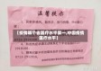 【疫情哪个省医疗水平第一,中国疫情医疗水平】