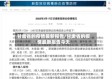 甘肃省的疫情最新报告/甘肃省的疫情最新报告今天