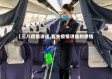 【三八疫情讲座,有关疫情讲座的感悟】