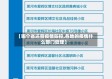 【哪个省还管疫情防控,各地的疫情什么部门管理】