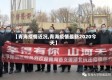 【青海疫情近况,青海疫情最新2020今天】