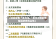 【肺炎疫情一省七市,一省七市疫区新型冠状病毒文档】