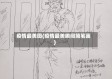 疫情最美图(疫情最美瞬间简笔画)