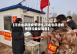 【河北省承德疫情管控,河北省承德疫情管控最新消息】