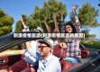 刺激疫情旅游(刺激疫情旅游的原因)