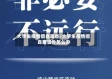 大学生疫情擅自离省/大学生疫情擅自离省外怎么办