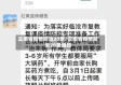云南省疫情防治20条/云南省疫情防治20条通知