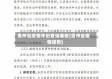 贵州省疫情年份查询表格(贵州省疫情报告)