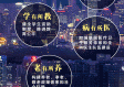 海南省疫情动态图(海南省疫情实时动态)