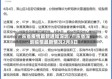 广东省疫情最新通知深圳/广东省深圳疫情最新情况2月8日