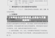 【甘肃省今日疫情报道,甘肃省今天最新疫情】
