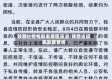 陕西省疫情隔离截图高清/陕西省隔离政策查询