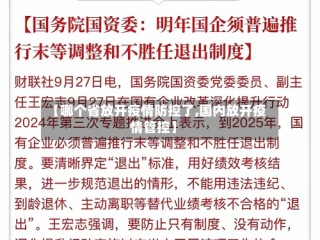 【哪个省放开疫情防控了,国内放开疫情管控】