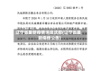 辽宁省最新疫情消息沈阳(辽宁省最新疫情公告)