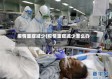 疫情重症减少(疫情重症减少怎么办)