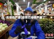 疫情仍严重(疫情已经很严重了)