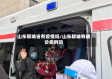 山东聊城省有疫情吗/山东聊城有确诊病例吗