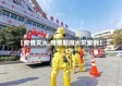 【疫情灭火,疫情期间火灾案例】