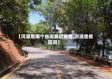 【河源是哪个省啊最近疫情,河源是疫区吗】