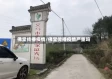 佛堂传播疫情/佛堂传播疫情严重吗
