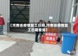 【河南省疫情复工日期,河南省疫情复工日期查询】