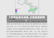【甘肃省四月疫情,甘肃新增四例】