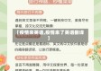 【疫情来英语,疫情来了英语翻译】