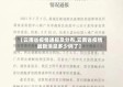 【云南省疫情通报及分布,云南省疫情最新消息多少例了】