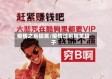 疫情之后搞笑/疫情过后搞笑段子