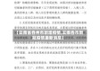 【云南省各州市新增疫情,云南各市新冠疫情最新消息】