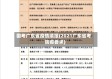 国考广东省疫情填报(2021广东省考防疫要求)