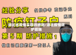 湖北省疫情采取的措施/湖北疫情防护措施