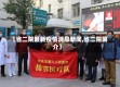【省二院最新疫情消息新闻,省二院简介】