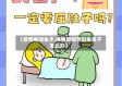【疫情期间生子,疫情期间孕妇生孩子怎么办】