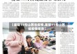 【最新11号山西省疫情,最新11号山西省疫情报告】