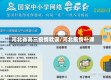 河北省高三疫情耽误/河北疫情补课