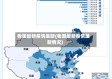 我国最新疫情最新(我国最新疫情最新情况)