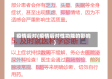 疫情后对(疫情后对性功能的影响)