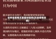 吉林省疫情文案素材视频(抗击疫情吉林)